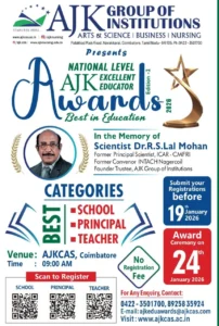 Read more about the article National level AJK Excellent Educator Award: (24/1/2026)