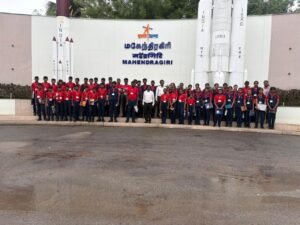 Read more about the article Educational Trip: (12/6/2026)